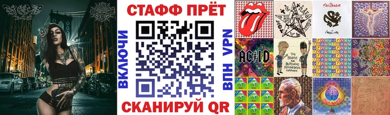 МЕФ Городище
