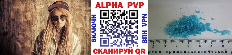 купить наркотики цена Городище Alpha-PVP Crystall