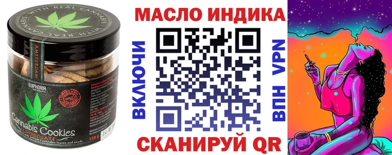 закладка  Городище  Canna-Cookies марихуана 