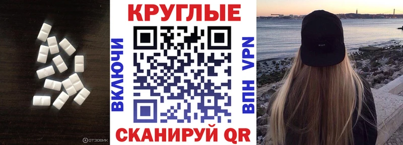 Экстази Дубай  MEGA зеркало  Городище  что такое наркотик 