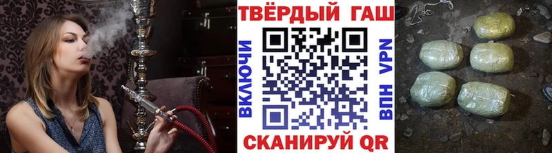 kraken рабочий сайт  наркота  Городище  ГАШИШ VHQ 