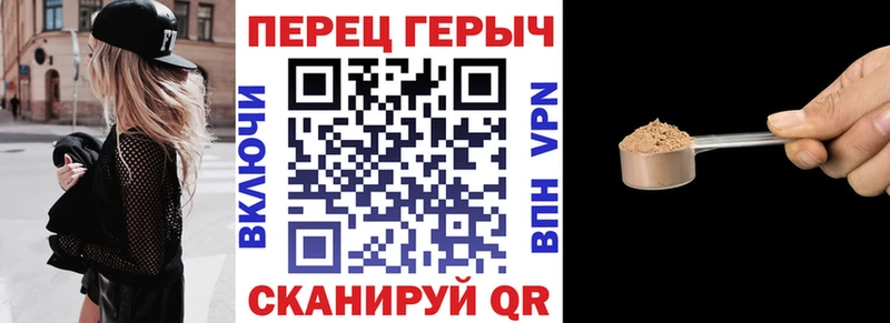 ГЕРОИН Heroin  Городище 