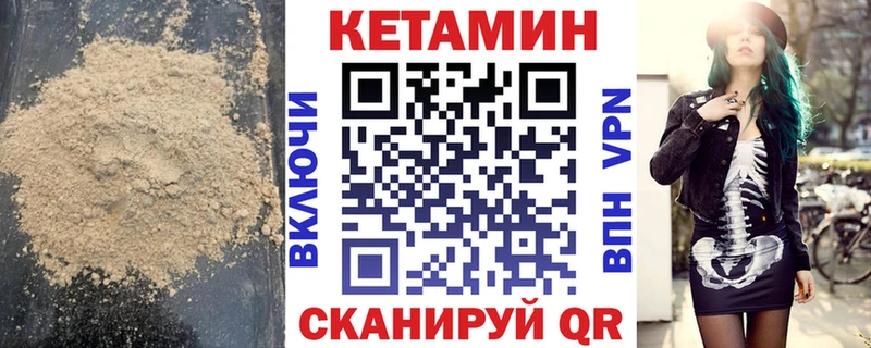 даркнет сайт  Городище  КЕТАМИН VHQ 