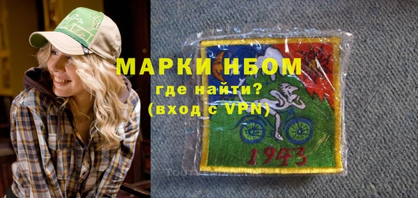 экстази Богородицк