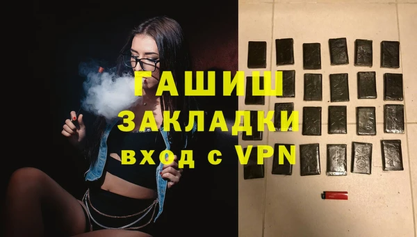 экстази Богородицк