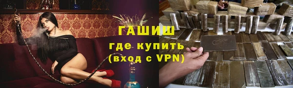 экстази Богородицк