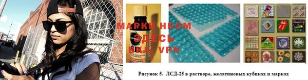 марки nbome Армянск