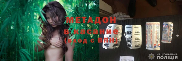 экстази Богородицк