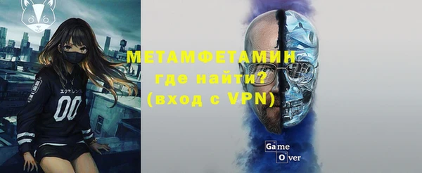 меф VHQ Богородск