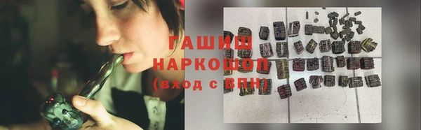 экстази Богородицк