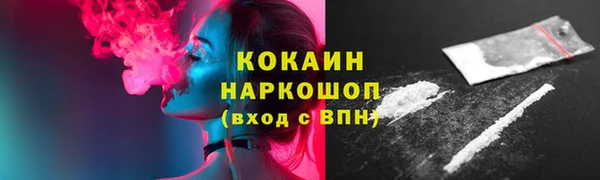 экстази Богородицк