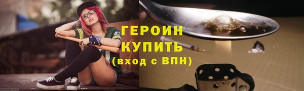 меф VHQ Богородск