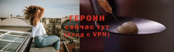 экстази Богородицк