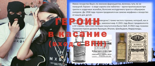 экстази Богородицк
