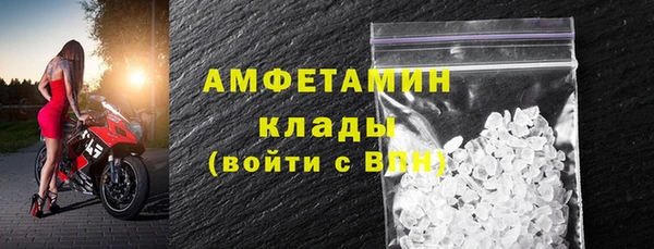 экстази Ессентукская