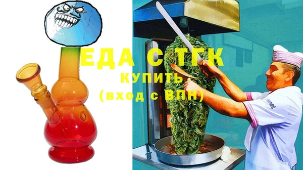 меф VHQ Богородск