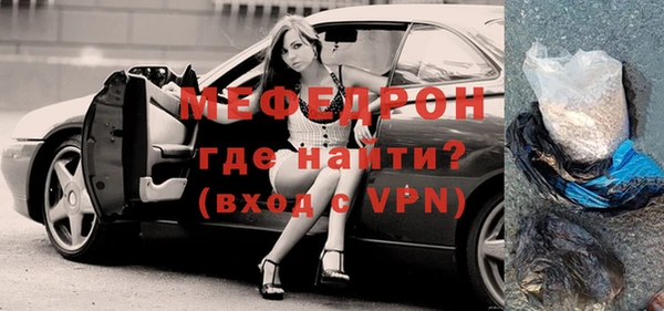 экстази Богородицк