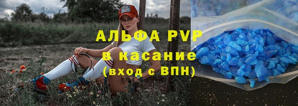 меф VHQ Богородск