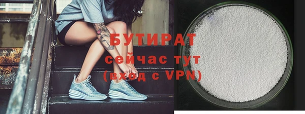 экстази Богородицк