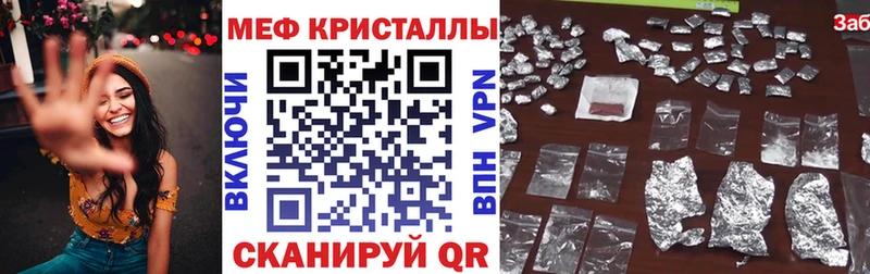 Мефедрон  Городище