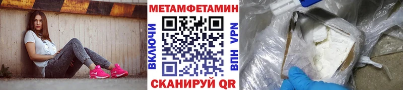 Первитин винт  закладки  Городище 