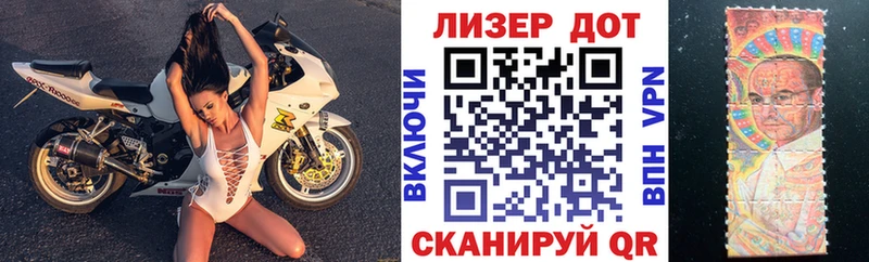 магазин мега вход Наркотические марки 1500мкг Городище