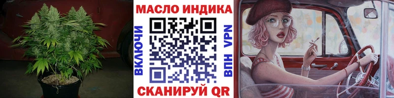 наркота  Городище  дарк нет Telegram  Дистиллят ТГК вейп с тгк 