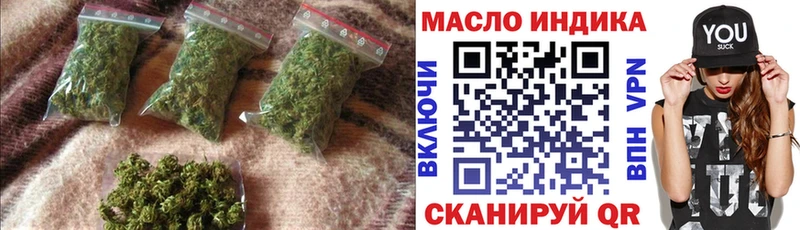 Дистиллят ТГК THC oil Городище